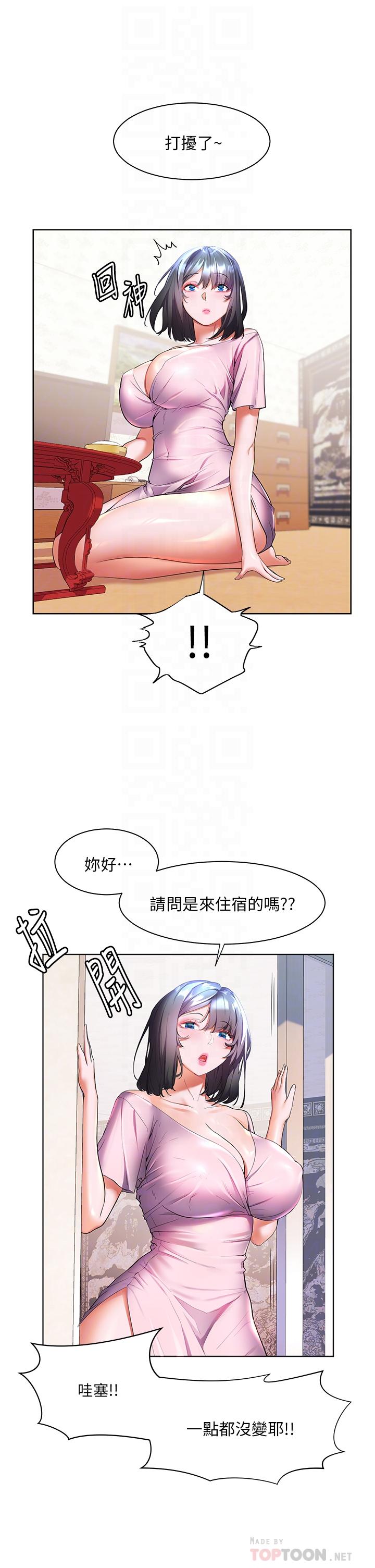 [Manhwa] Happy Island Plot, mature woman, big breasts#[34P]-12