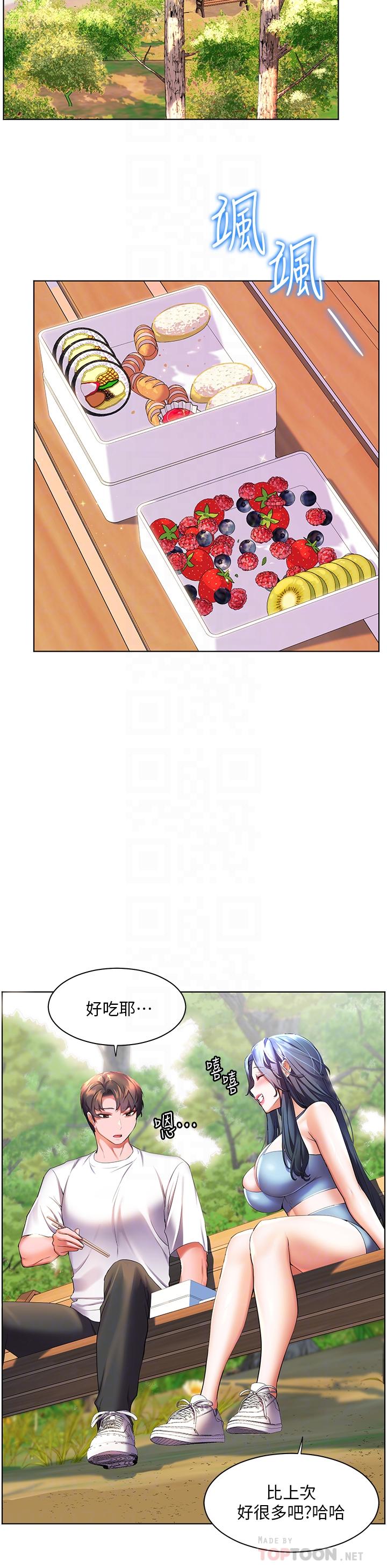 [Manhwa] Happy Island Plot, mature woman, big breasts#[34P]-16