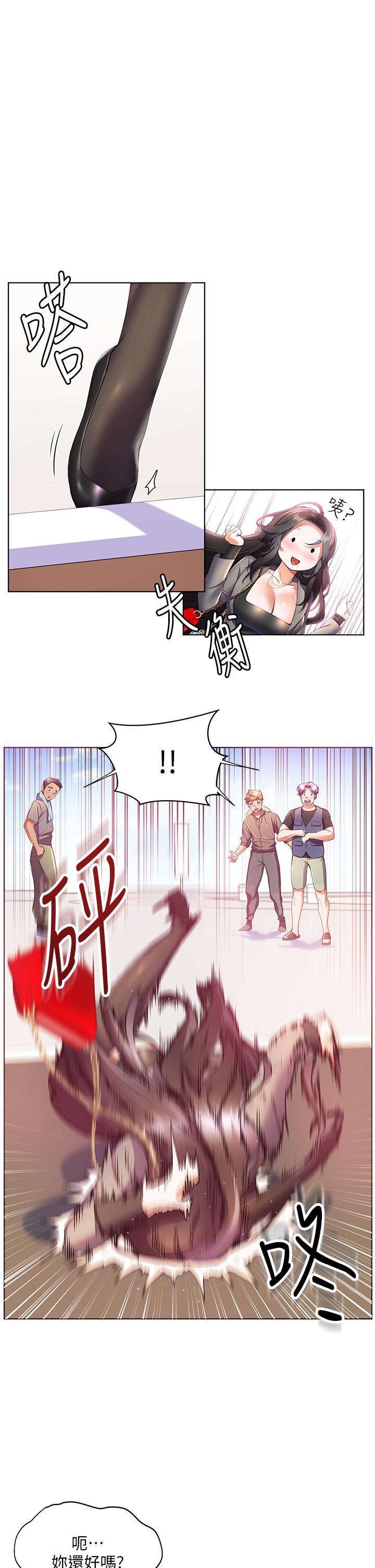 [Manhwa] Happy Island Plot, mature woman, big breasts#[34P]-2