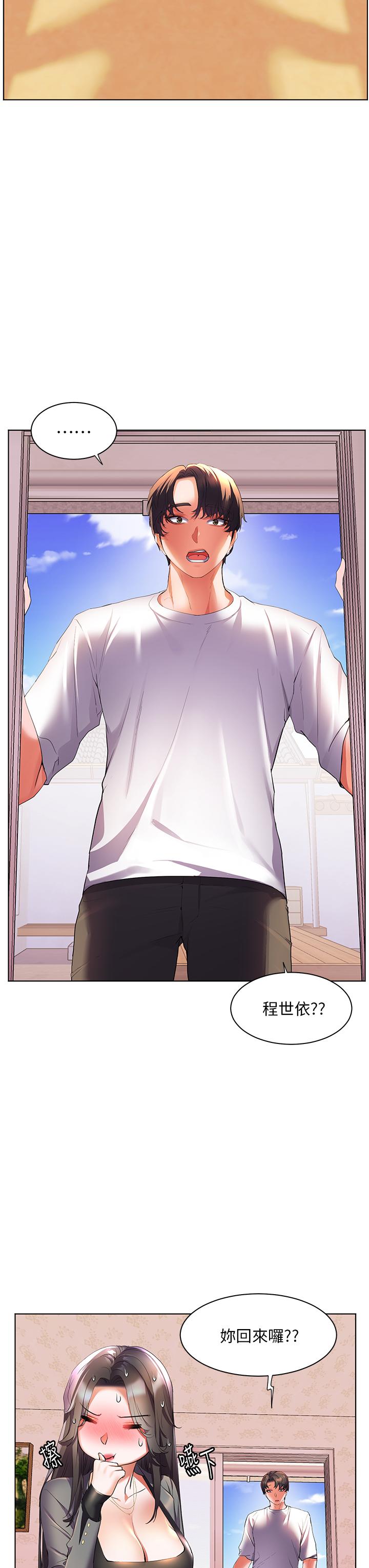 [Manhwa] Happy Island Plot, mature woman, big breasts#[34P]-24