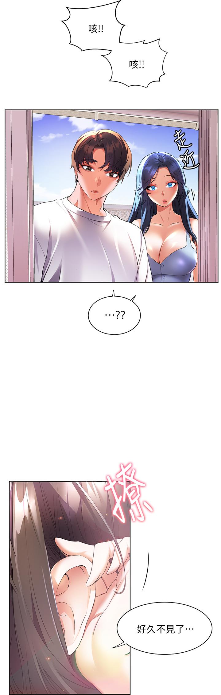 [Manhwa] Happy Island Plot, mature woman, big breasts#[34P]-26