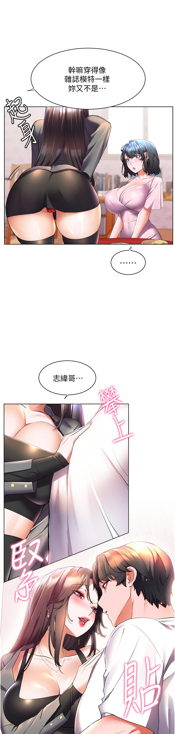 [Manhwa] Happy Island Plot, mature woman, big breasts#[34P]-28