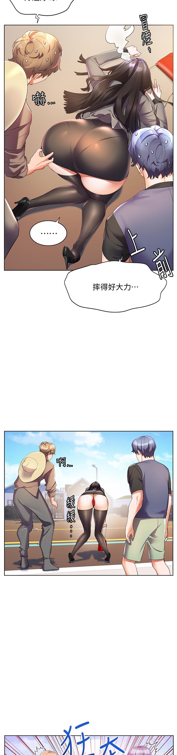 [Manhwa] Happy Island Plot, mature woman, big breasts#[34P]-3