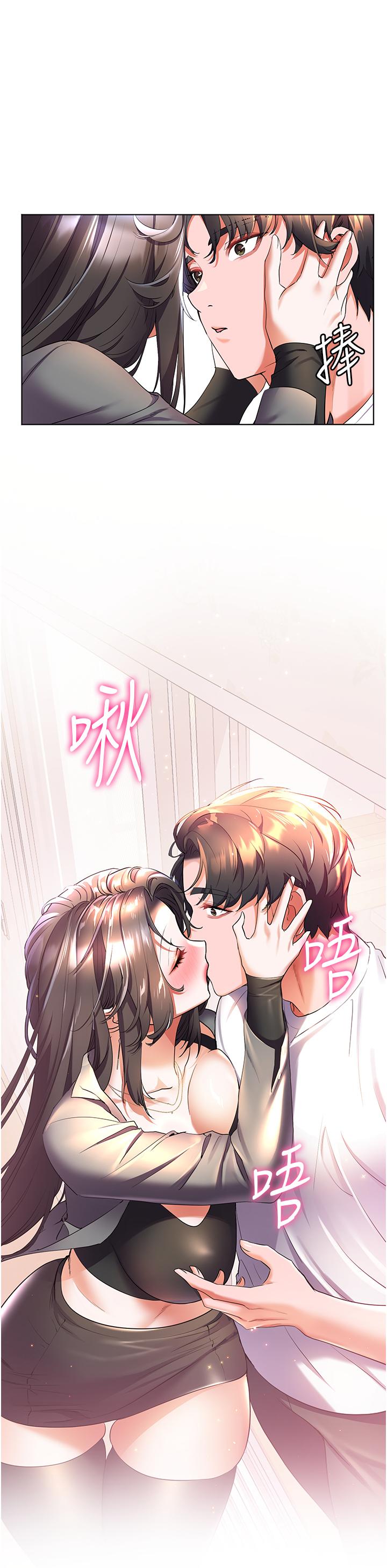 [Manhwa] Happy Island Plot, mature woman, big breasts#[34P]-31