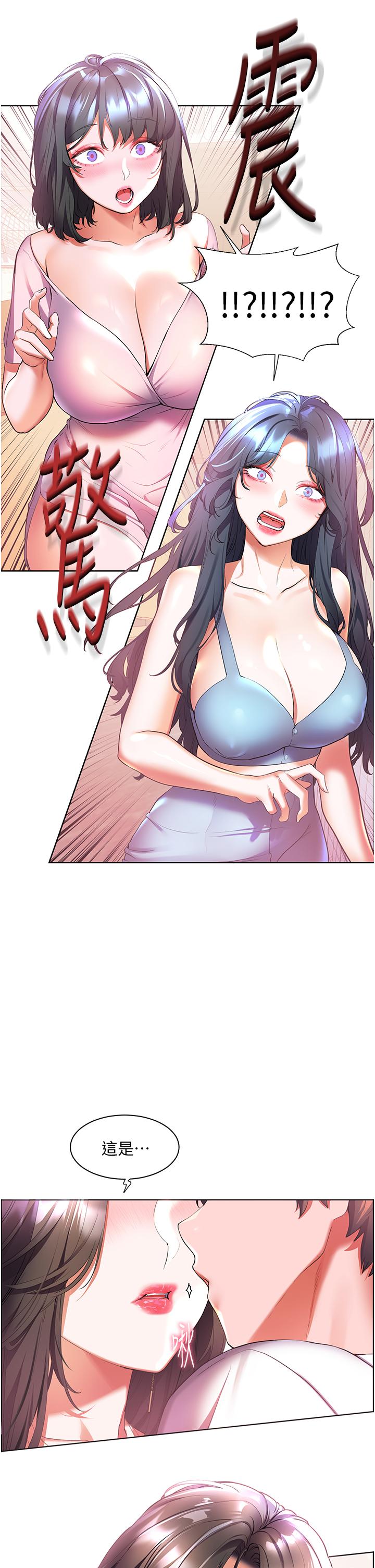 [Manhwa] Happy Island Plot, mature woman, big breasts#[34P]-32