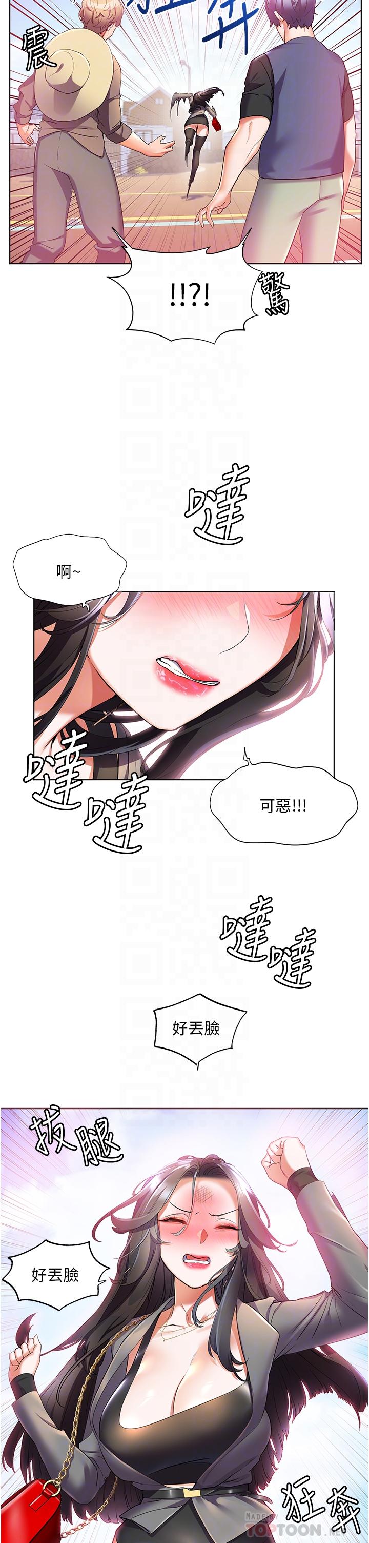 [Manhwa] Happy Island Plot, mature woman, big breasts#[34P]-4