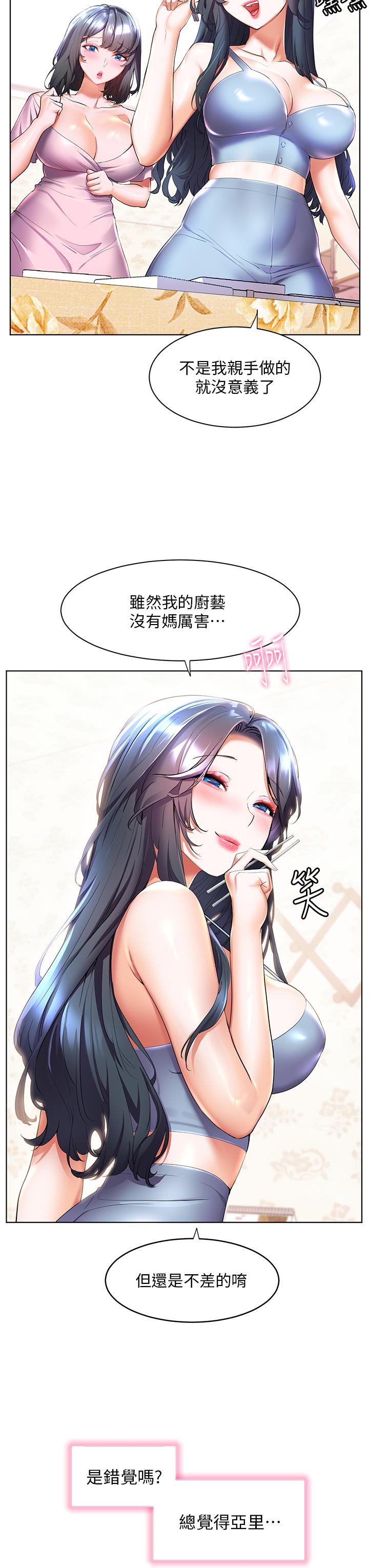 [Manhwa] Happy Island Plot, mature woman, big breasts#[34P]-9