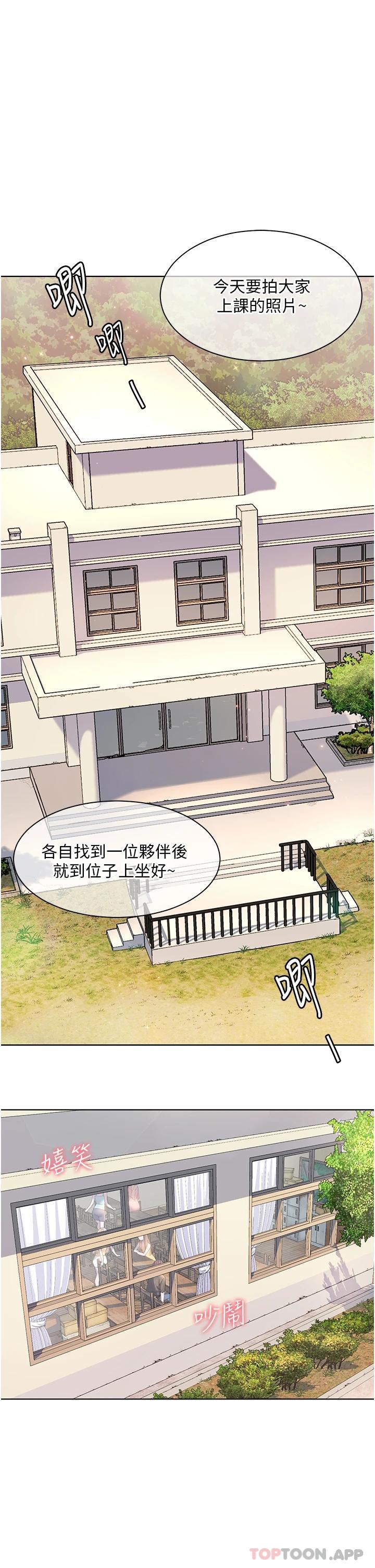 [韩国漫画] 幸福小岛 剧情,熟女人妻,巨乳大奶#[35P]-1