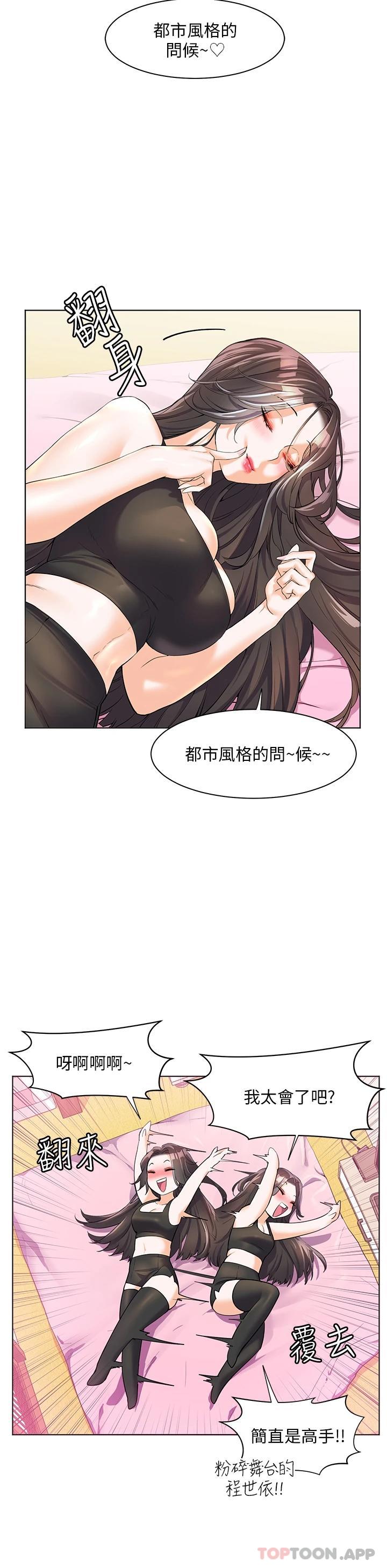 [韩国漫画] 幸福小岛 剧情,熟女人妻,巨乳大奶#[35P]-11