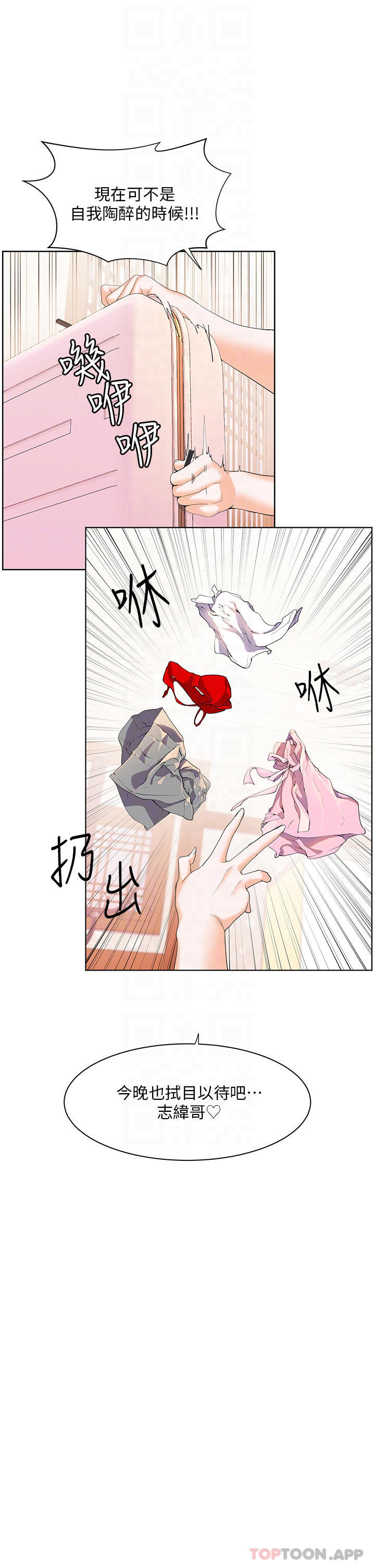 [韩国漫画] 幸福小岛 剧情,熟女人妻,巨乳大奶#[35P]-12