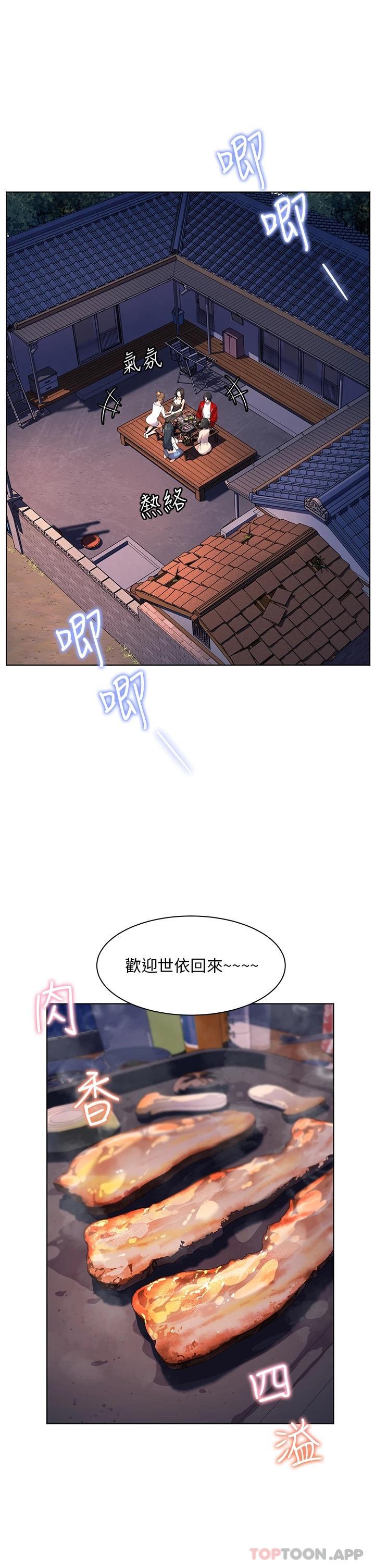 [韩国漫画] 幸福小岛 剧情,熟女人妻,巨乳大奶#[35P]-13
