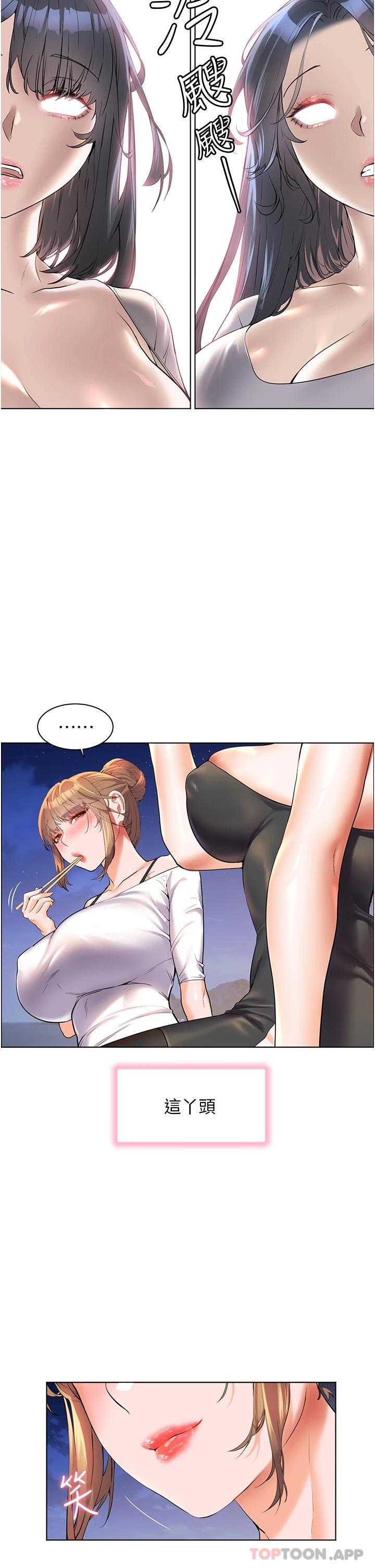 [韩国漫画] 幸福小岛 剧情,熟女人妻,巨乳大奶#[35P]-20