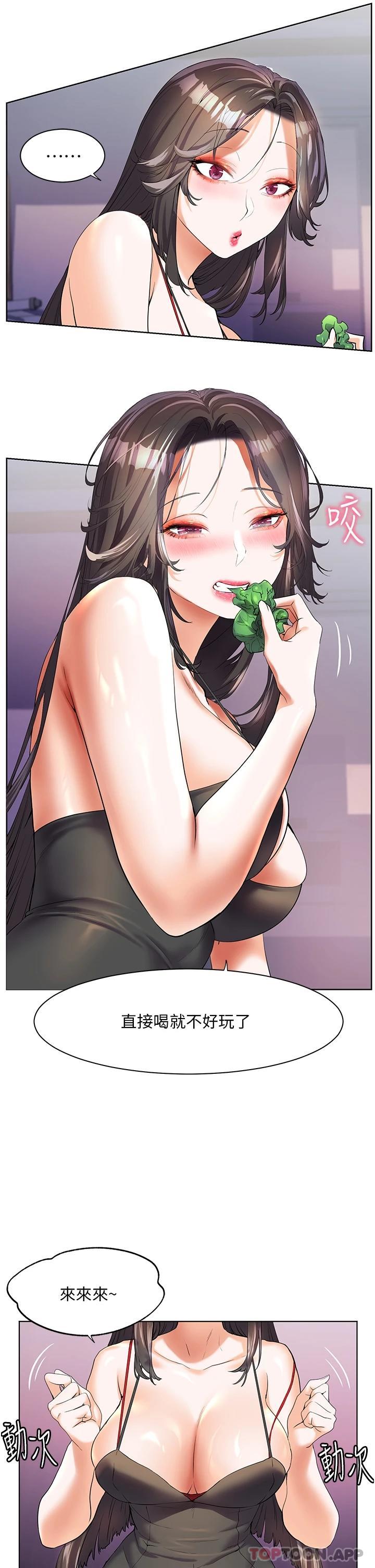 [韩国漫画] 幸福小岛 剧情,熟女人妻,巨乳大奶#[35P]-22