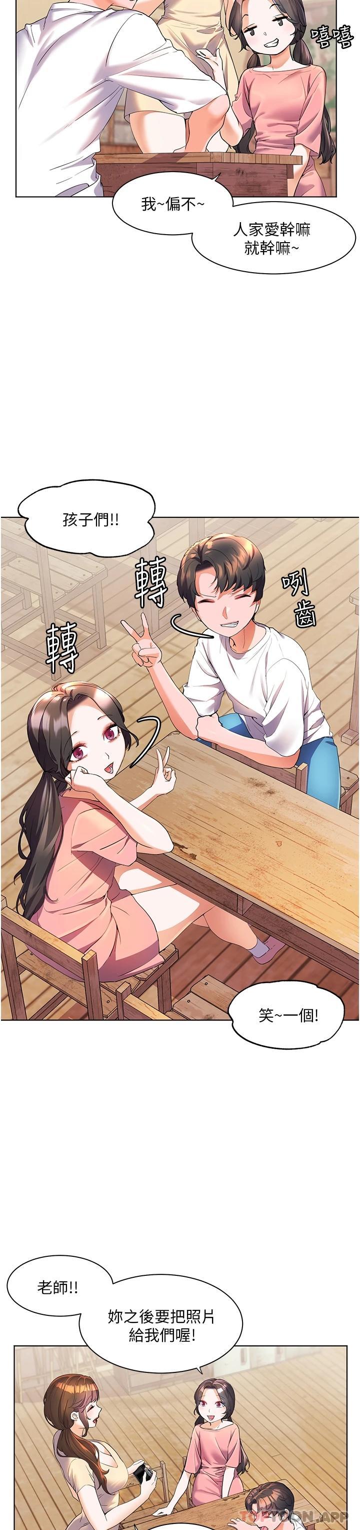 [韩国漫画] 幸福小岛 剧情,熟女人妻,巨乳大奶#[35P]-3
