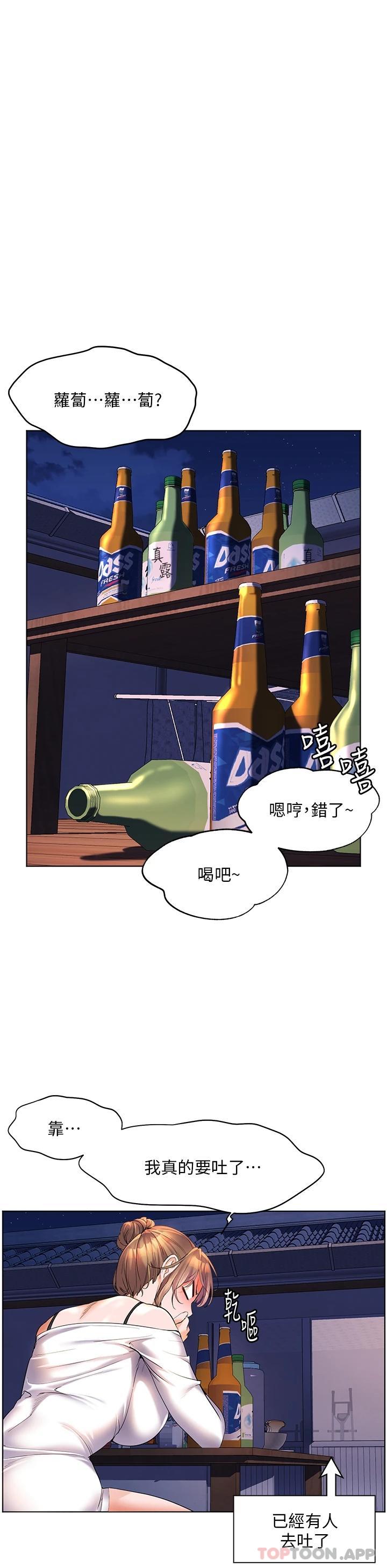 [韩国漫画] 幸福小岛 剧情,熟女人妻,巨乳大奶#[35P]-31