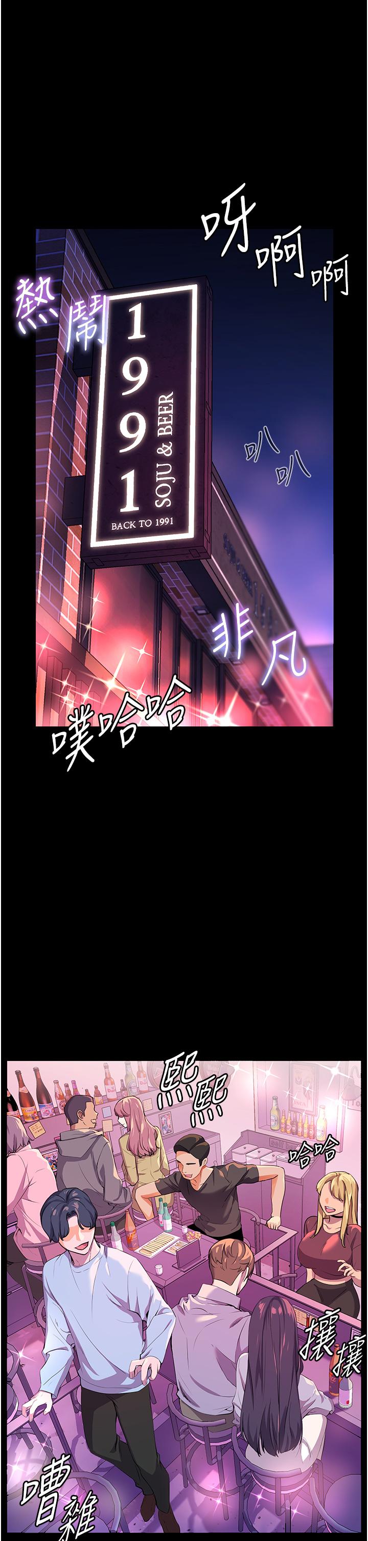 [Manhwa] Happy Island Plot, mature woman, big breasts#[40P]-1