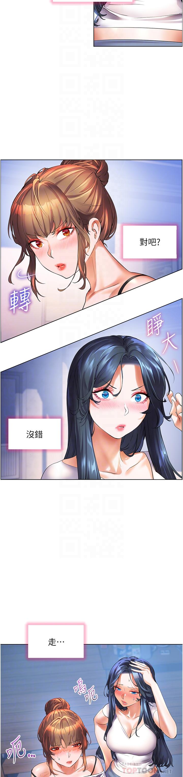 [Manhwa] Happy Island Plot, mature woman, big breasts#[40P]-14