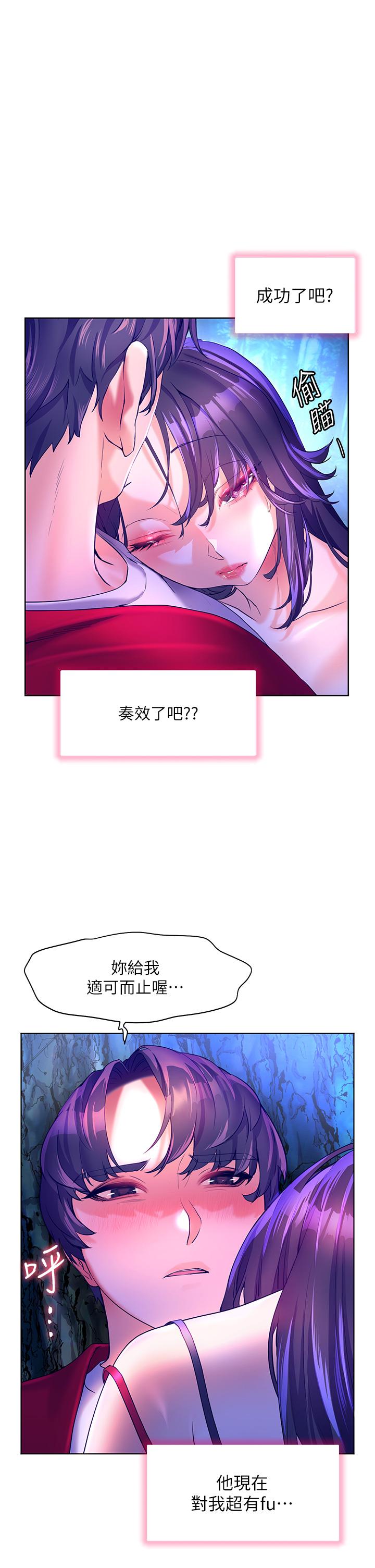 [Manhwa] Happy Island Plot, mature woman, big breasts#[40P]-17