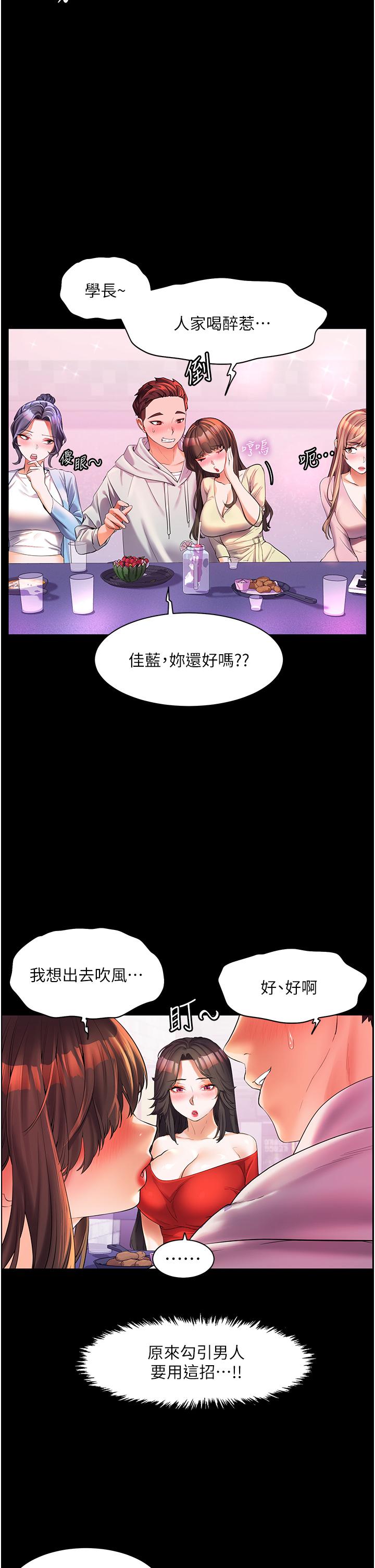 [Manhwa] Happy Island Plot, mature woman, big breasts#[40P]-2