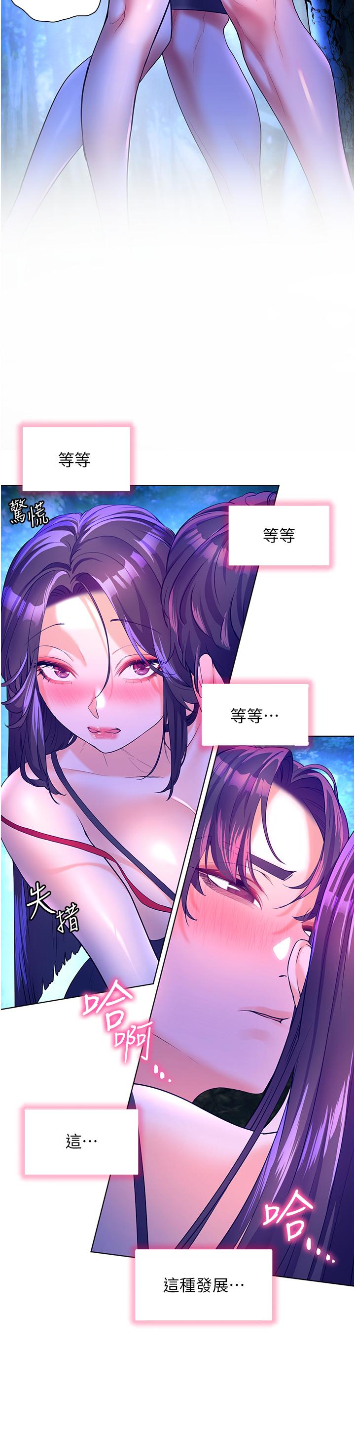 [Manhwa] Happy Island Plot, mature woman, big breasts#[40P]-21