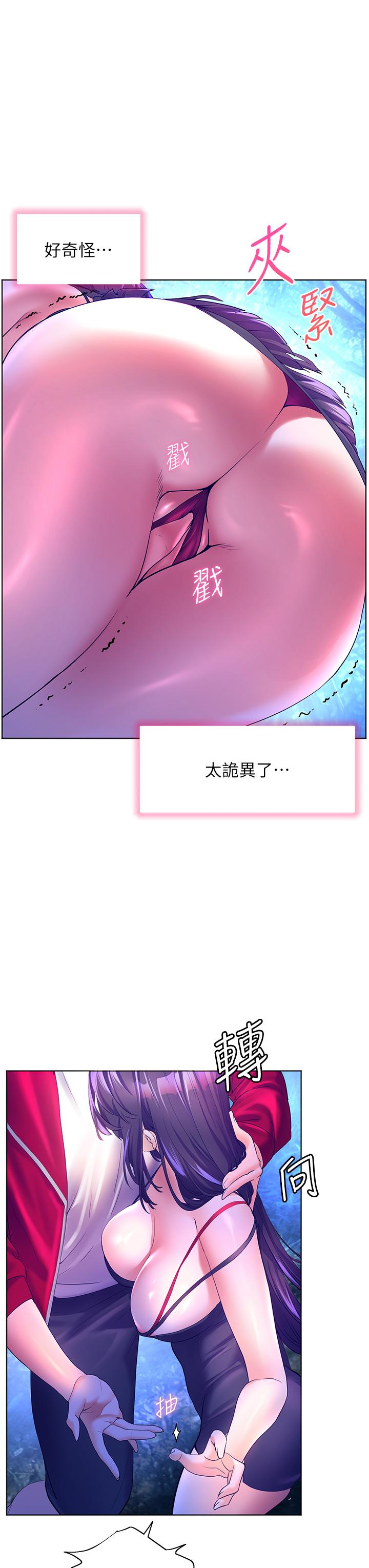 [Manhwa] Happy Island Plot, mature woman, big breasts#[40P]-24