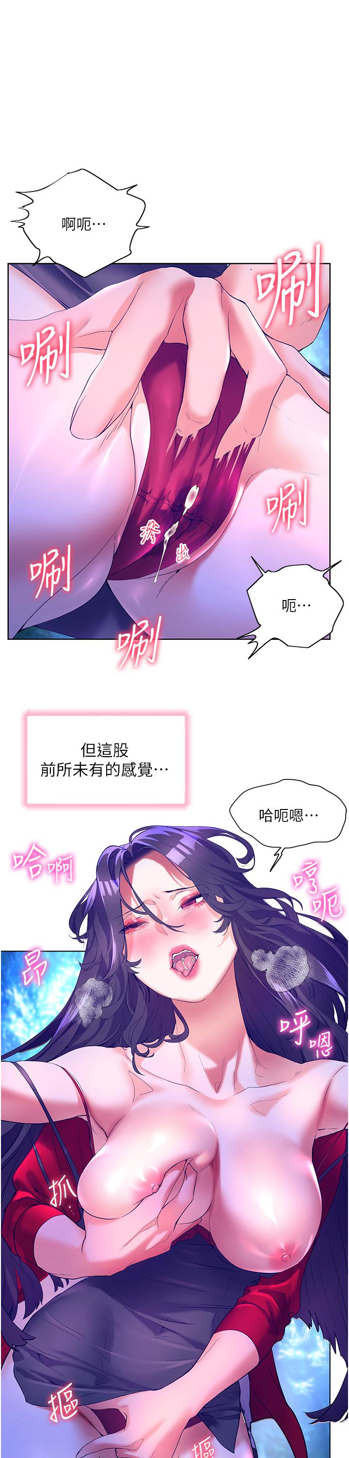 [Manhwa] Happy Island Plot, mature woman, big breasts#[40P]-27