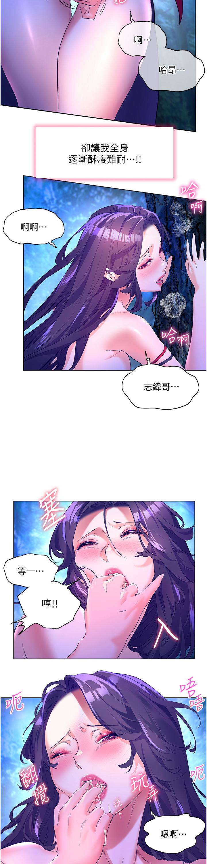 [Manhwa] Happy Island Plot, mature woman, big breasts#[40P]-28