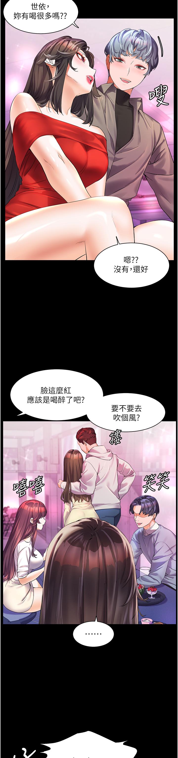 [Manhwa] Happy Island Plot, mature woman, big breasts#[40P]-3