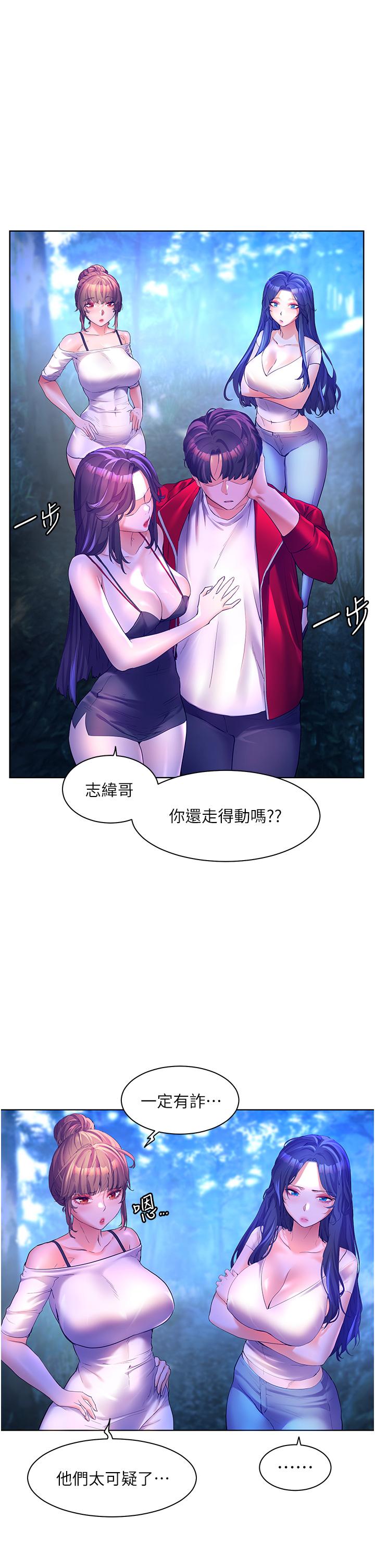 [Manhwa] Happy Island Plot, mature woman, big breasts#[40P]-32