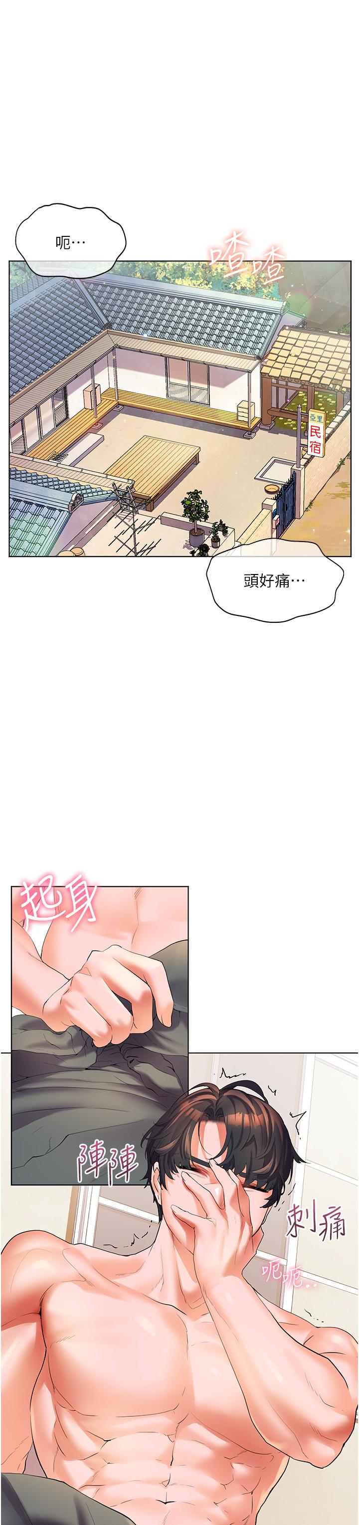 [Manhwa] Happy Island Plot, mature woman, big breasts#[40P]-34