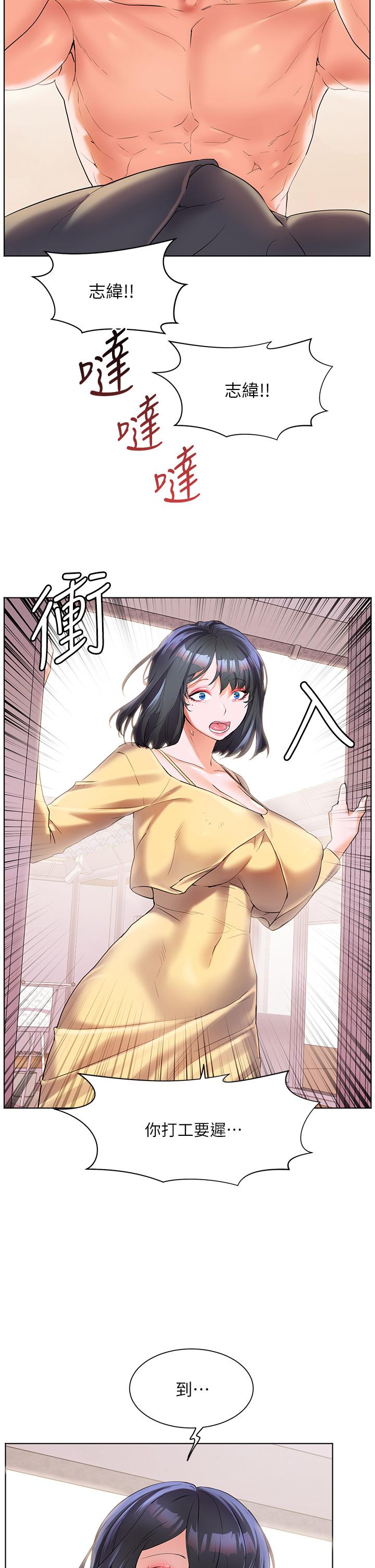 [Manhwa] Happy Island Plot, mature woman, big breasts#[40P]-38