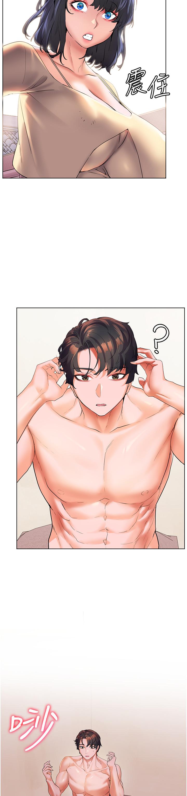 [Manhwa] Happy Island Plot, mature woman, big breasts#[40P]-39