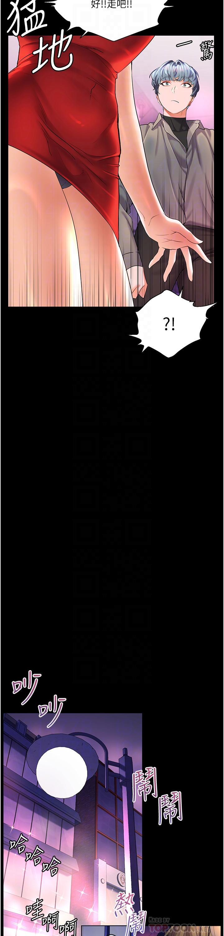 [Manhwa] Happy Island Plot, mature woman, big breasts#[40P]-4