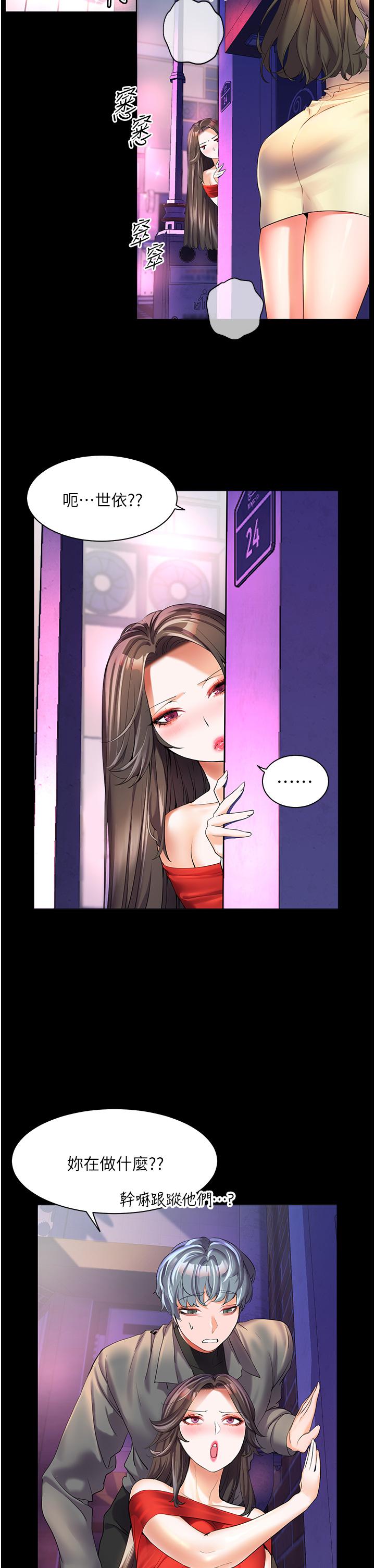 [Manhwa] Happy Island Plot, mature woman, big breasts#[40P]-5