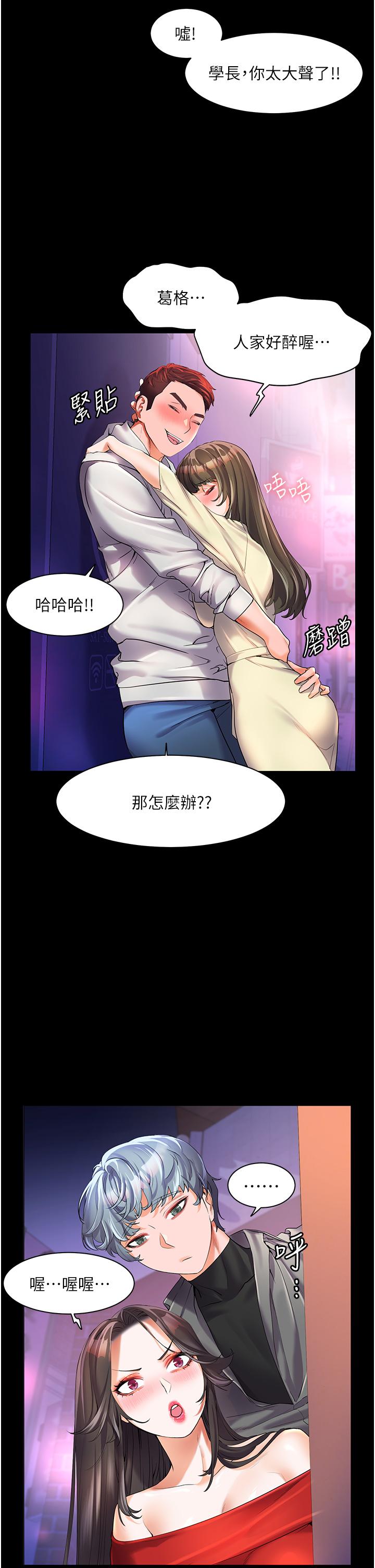 [Manhwa] Happy Island Plot, mature woman, big breasts#[40P]-7