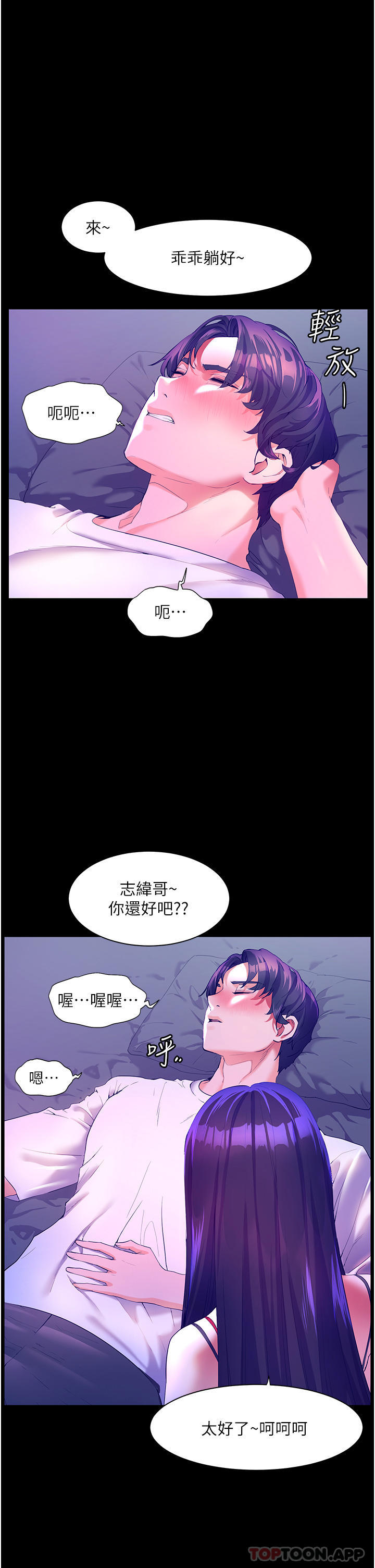 [韩国漫画] 幸福小岛 剧情,熟女人妻,巨乳大奶#[42P]-1
