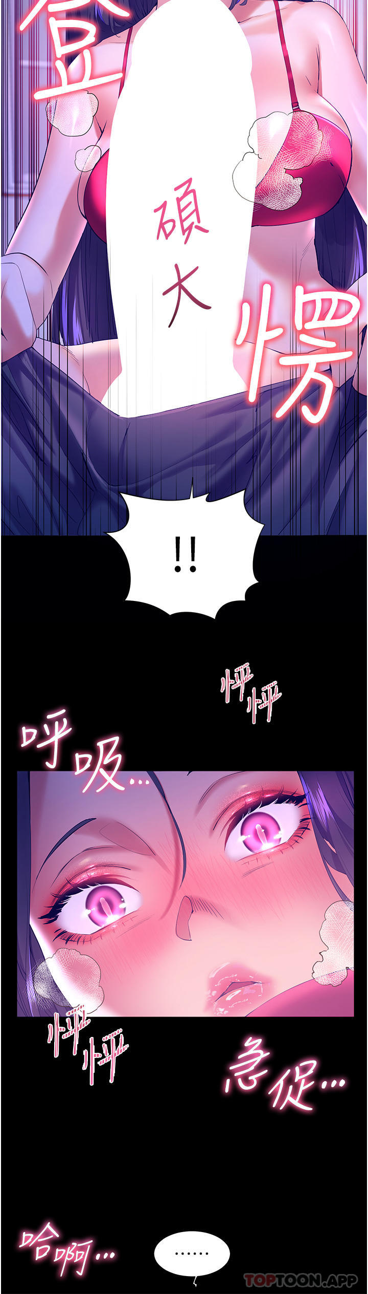[韩国漫画] 幸福小岛 剧情,熟女人妻,巨乳大奶#[42P]-10