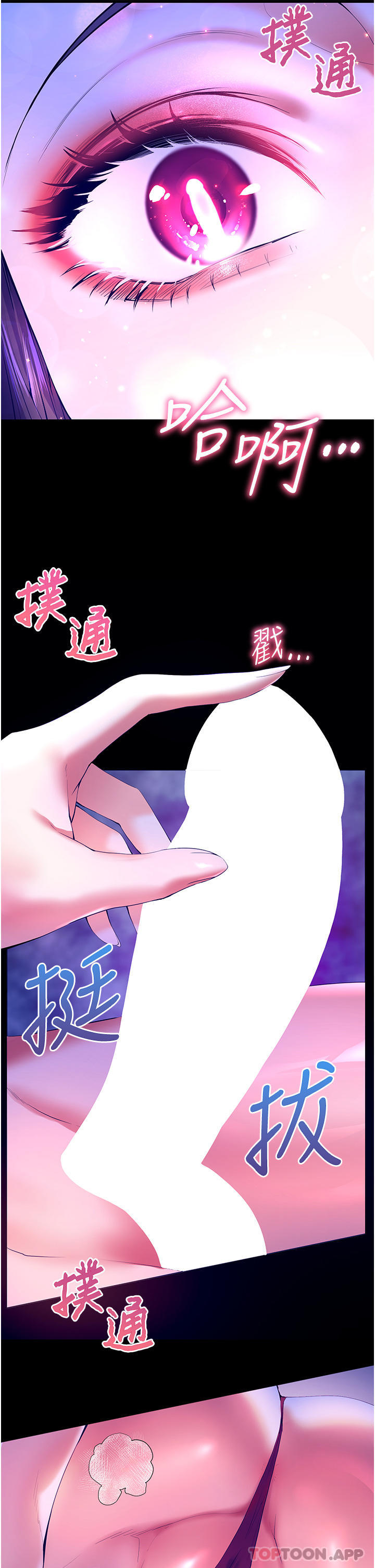 [韩国漫画] 幸福小岛 剧情,熟女人妻,巨乳大奶#[42P]-11