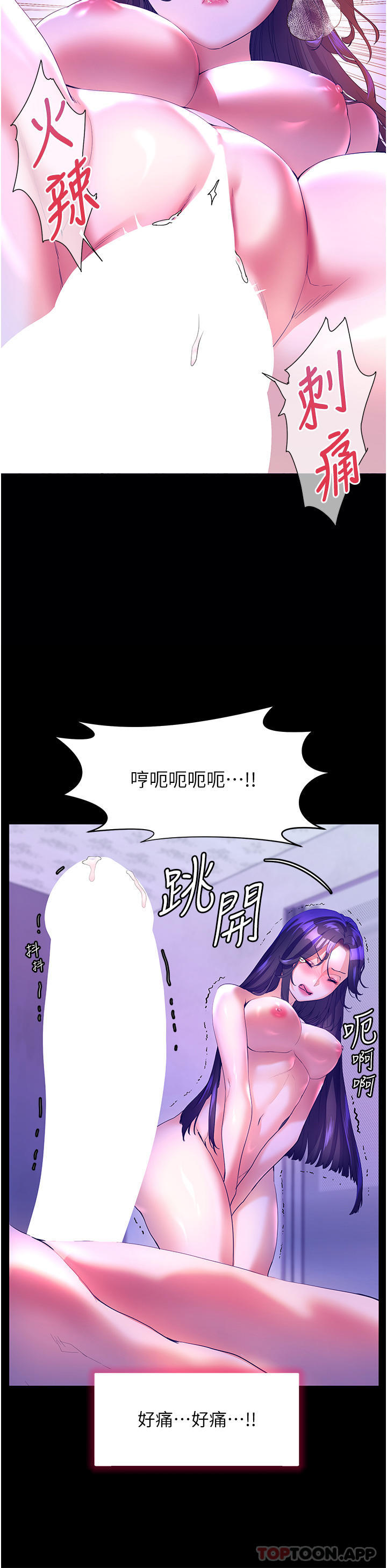 [韩国漫画] 幸福小岛 剧情,熟女人妻,巨乳大奶#[42P]-15