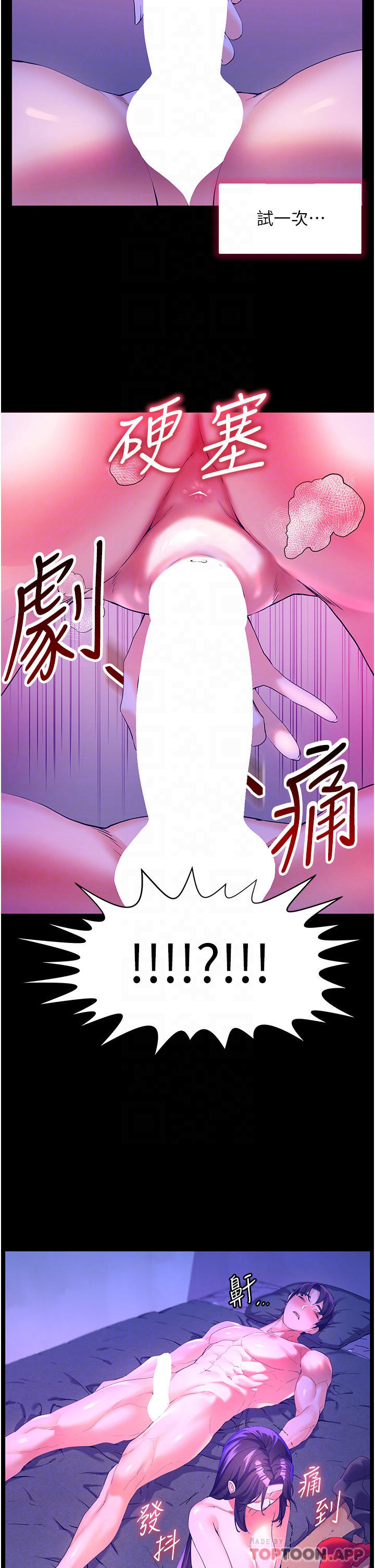 [韩国漫画] 幸福小岛 剧情,熟女人妻,巨乳大奶#[42P]-17