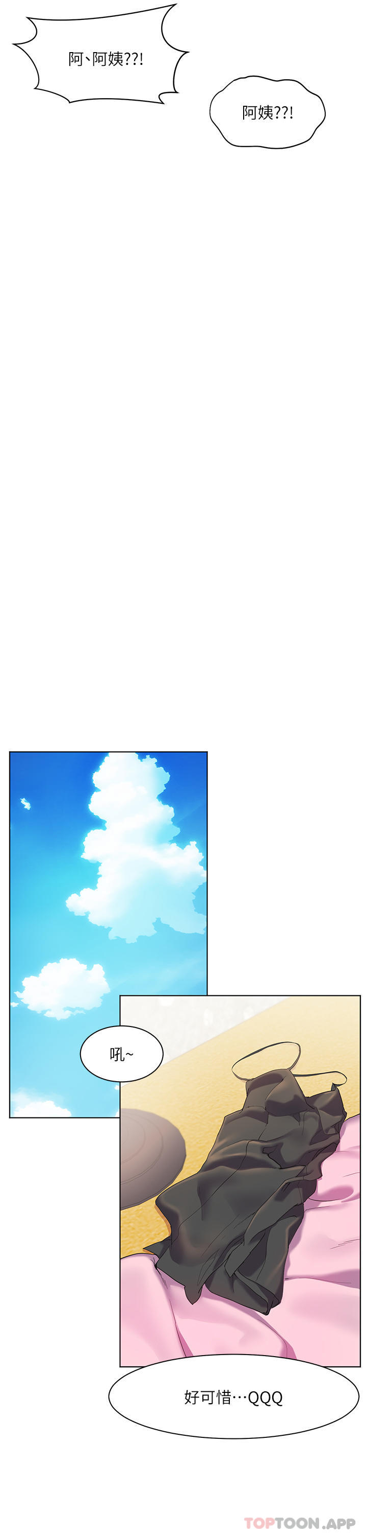[韩国漫画] 幸福小岛 剧情,熟女人妻,巨乳大奶#[42P]-26