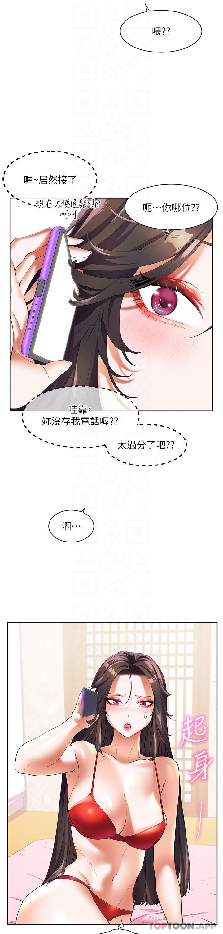 [韩国漫画] 幸福小岛 剧情,熟女人妻,巨乳大奶#[42P]-31
