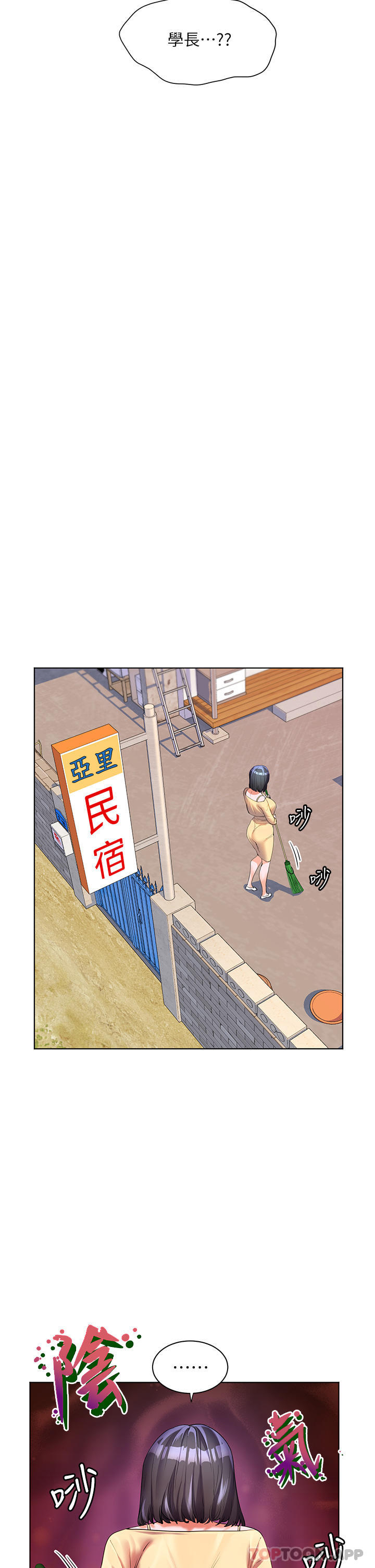 [韩国漫画] 幸福小岛 剧情,熟女人妻,巨乳大奶#[42P]-32