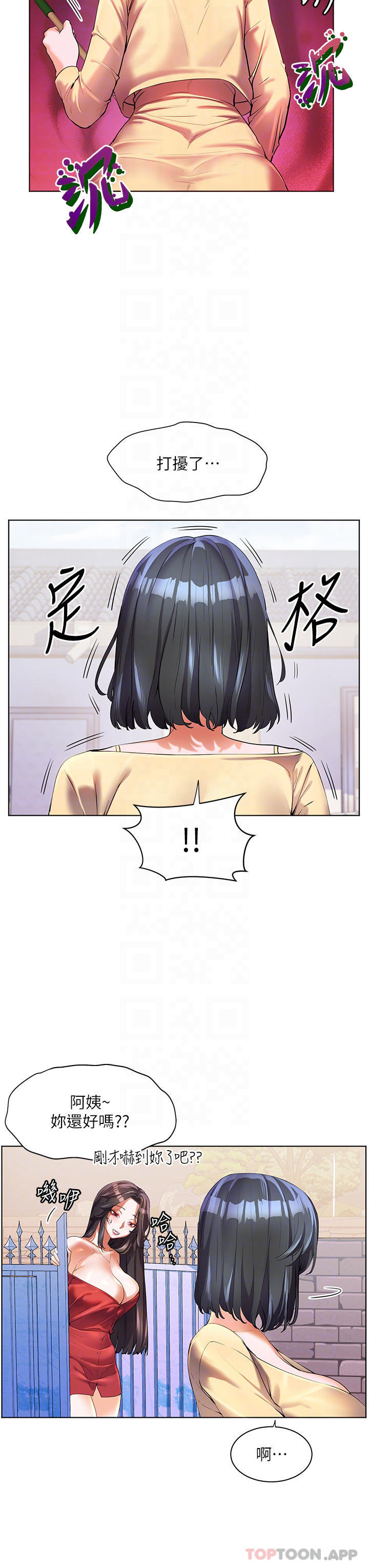 [韩国漫画] 幸福小岛 剧情,熟女人妻,巨乳大奶#[42P]-33