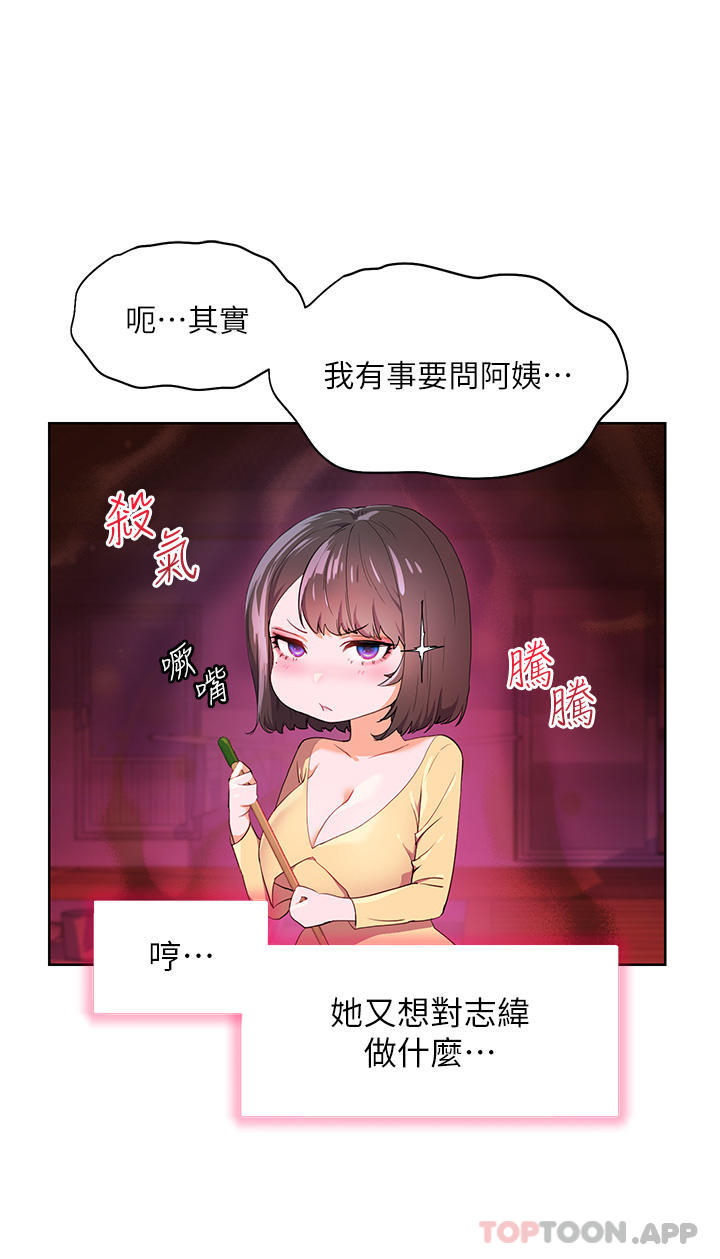 [韩国漫画] 幸福小岛 剧情,熟女人妻,巨乳大奶#[42P]-35