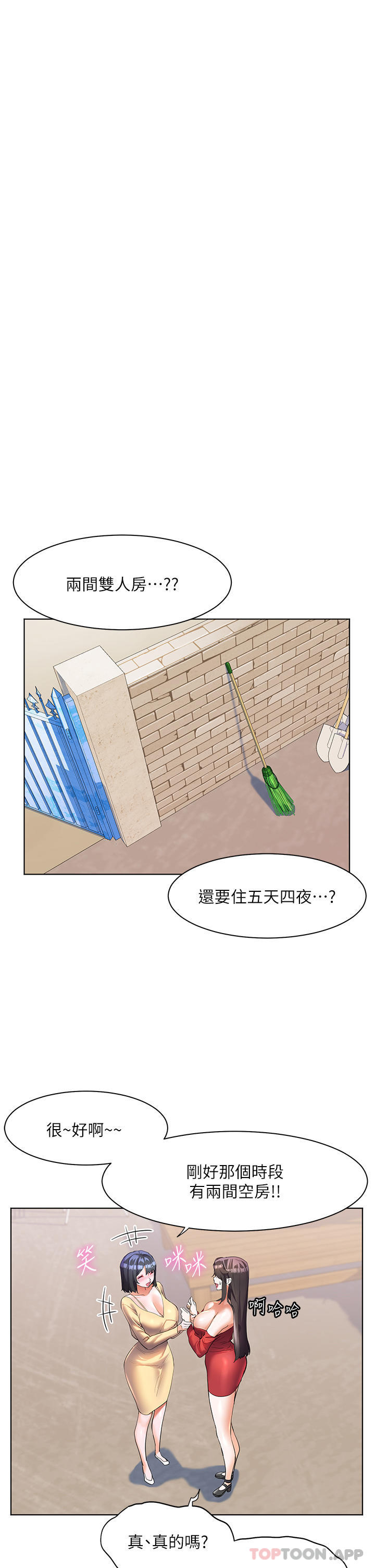 [韩国漫画] 幸福小岛 剧情,熟女人妻,巨乳大奶#[42P]-36
