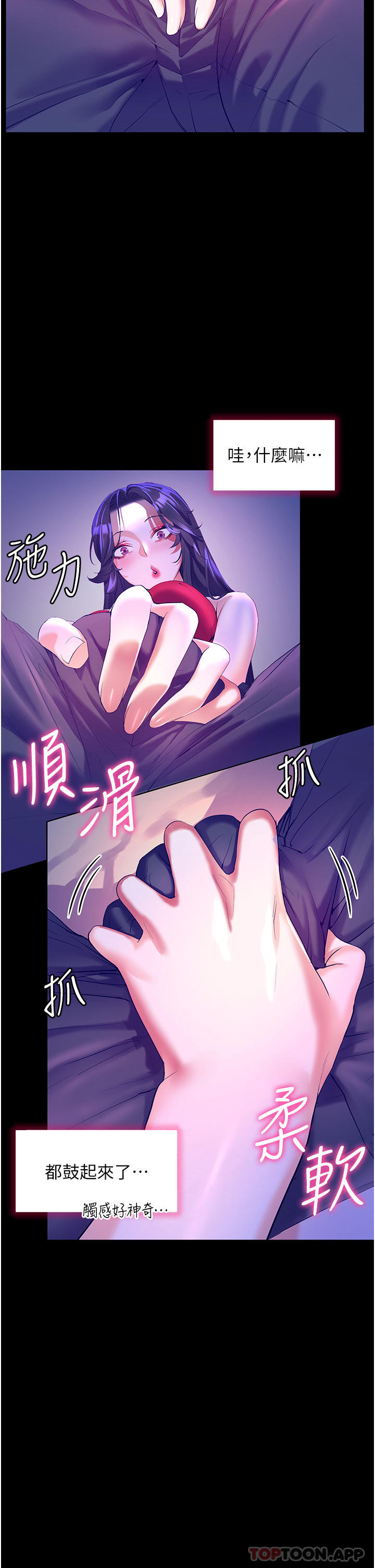 [韩国漫画] 幸福小岛 剧情,熟女人妻,巨乳大奶#[42P]-7