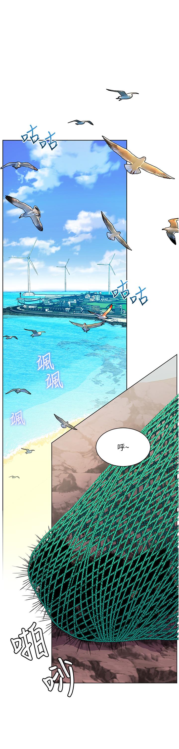 [Manhwa] Happy Island Plot, mature woman, big breasts#[34P]-1