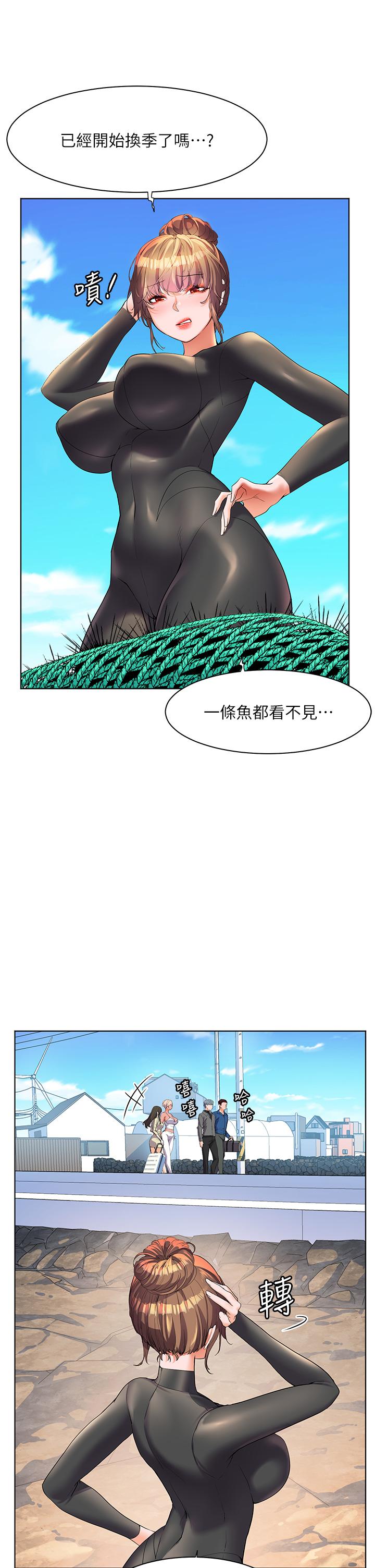 [Manhwa] Happy Island Plot, mature woman, big breasts#[34P]-2
