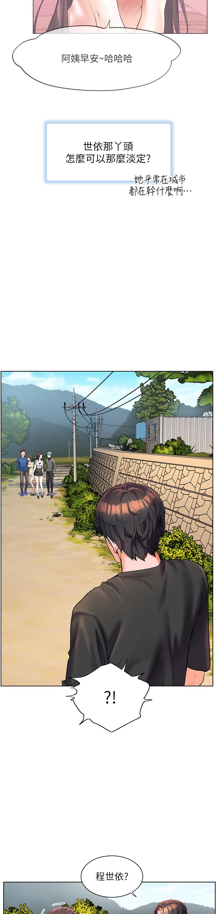 [Manhwa] Happy Island Plot, mature woman, big breasts#[34P]-20